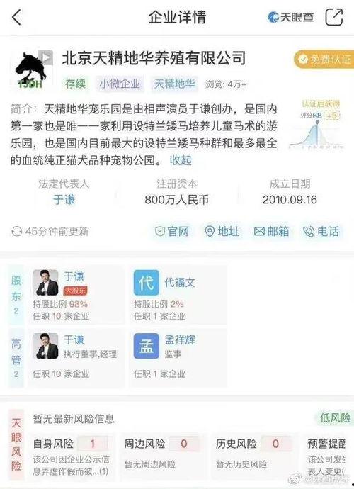 百家时代爆料最新消息,最新爆料引发行业热议