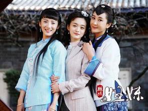 姐妹姐妹视频在线观看,共赏视频时光